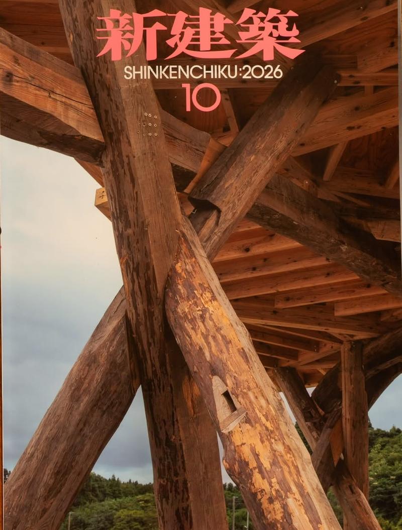 Noto — Reclaimed Timber Rest Shelter — project image